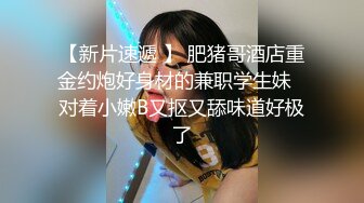 【新片速遞】邯郸西门小庆，大骚货老婆露脸做爱，叫床声忒他喵的骚了！