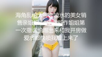 ✨【轻度猎奇】高颜值日本气质素人少妇「mari wam」OF露脸私拍 反差美人妻沉沦精液地狱