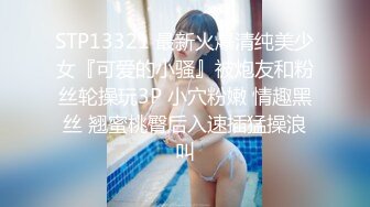 在家操学生小女友 有点害羞 无毛小粉穴 小贫乳 被超大鸡吧男友无套输出 太诱惑嫩的要出水