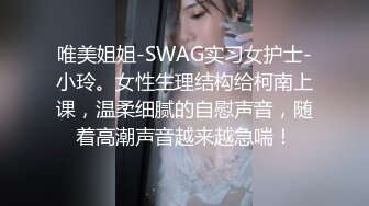 自拍（本人不同意露脸均剪辑）