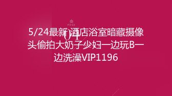 【震惊乱伦❤️真实叔嫂偷情】叔嫂房内激情啪啪偷情