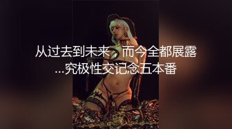 精品推荐黑配白绝对是视觉冲击性爱享受温柔迷人骚妇面对超长黑粗大的鸡巴深喉操逼口爆激情无限