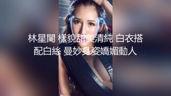 巨乳小姐姐 操我逼快点 啊好舒服用力真爽 我不行了有点痛 身材丰满 被小哥操的连续高潮五次