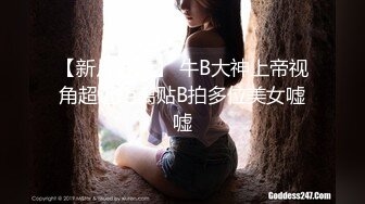 【新片速遞】  人间尤物高颜值轻熟女，超近视角勾引狼友各种骚话，掰穴自慰