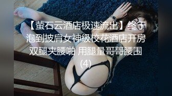 反差人妻里的天花板！新娘子照美丽大方典雅，脱光后淫荡无比母狗属性拉满，啪啪道具紫薇潮喷 (2)