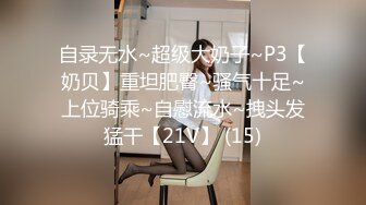 极品萝莉女奴【水手服彼女飼育】玉宝 8月VIP福利(3)