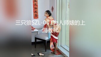 【新片速遞】  精东影业 JDYP-037❤️约炮女神梦想成真-林思妤