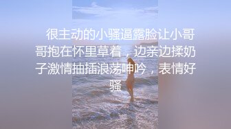 蕩婦想表達她的愛