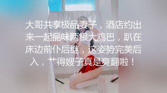 下药迷翻公司的女同事各种姿势爆插她的大肥鲍