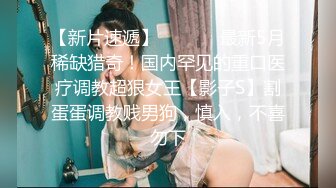 【新片速遞】 邪恶的房东暗藏摄像头近距离偷拍❤️美女租客洗澡洗鲍鱼