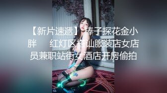 后入极品女神