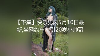 【新片速遞】 超级胸膜【困困酱】❤️女神各种换装挑逗~粉穴G奶不停摇晃~瓣开淫穴特写~不停叫喊哥哥❤️快用又粗又长鸡巴操内射！