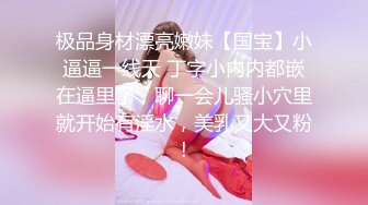 【大吉大利】深夜来个黑丝美女，伸进黑丝揉穴，美女很配合，埋头舔骚逼，各种姿势换着操