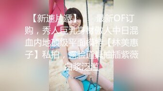 【年少不知阿姨好⚡错吧少女当成宝】大神「牛哥」真实约炮之东北熟女 丰臀巨颤 对白清晰 (2)