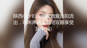 自拍 重慶22歲奶茶店上班的00後C杯美女被攝影師忽悠摳逼 強上無套抽插沒忍住內射