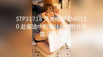 星空传媒XKVP049女秘书惨遭酒店恋态客房服务强上