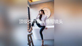 STP34081 【李素素】身材爆炸，黑丝苗条 大长腿  毛毛稀疏 少女被无套啪啪内射