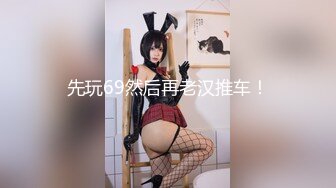 约啪大神[一杆钢枪]专业约啪极品女神，两个黑丝母狗撅着屁股等着被操