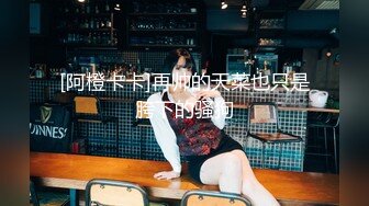 露点极高【童颜巨乳 超漂亮甜美的萝莉】一天被大哥操几次，大G级超级巨乳 炮友忍乳负重，甜蜜的叫床声音 请戴上耳机