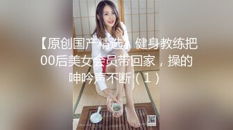 露脸才是王道！顶级反差淫妻【小莹】超强SM调教，乳夹捆绑深喉母狗模仿新娘子啪啪