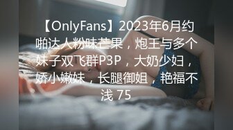 烈推荐！XO大神三月最新作品！约啪 身材高挑的黑丝翘臀外围女神【原版1080P】丰满巨乳肥臀