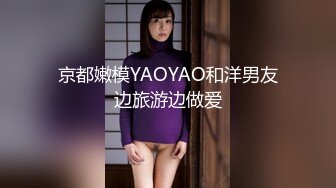 【精品流出】极品推荐骚气淫荡母狗Kristy掰穴紫薇啪啪无毛逼使劲搓高潮连连