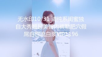 170CM网红女神【summer_ki】性感黑丝大长腿，电动舌头玩穴，裸舞蹈诱惑