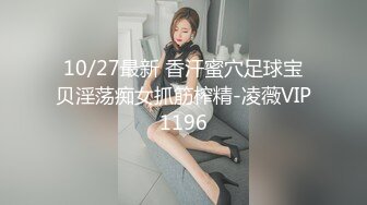 麻豆传媒最新出品MMZ006兄妹蕉谈2青春期兄妹性探讨以瓜代蕉做爱练习寻小小720P高清版