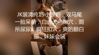 ⚫️⚫️对话精彩，新人入驻清纯女神【小桃】剧情演绎，任务失败后接受处罚，给小哥吹箫毒龙啪啪怒精口爆