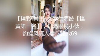 STP23316 白虎嫩妹全身粉嫩干净美穴  凹凸玻璃棒进出猛捅  项圈乳夹双洞齐插  厕所地上爆插高潮出水  爸爸快干