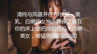 这个小少妇真不错【明天开我吓死了】纯天然的C罩杯美乳，风情万种，眉眼间都是诱惑，推荐 (12)