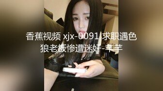 【新速片遞】 极品眼镜美少女！和漂亮眼镜闺蜜！男主加入操逼，可惜闺蜜来大姨妈，埋头吃JB也是骚的很