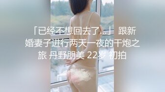 熟悉单男无套内射老婆，老公拍摄第一部-体育