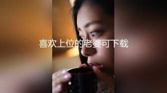 【极品❤️泄密流出】高颜值校花级窈窕女神 也逃不过沦为土豪的玩物 搔首弄姿尽情玩弄爆肏 得吃不知道有多爽