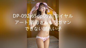 STP27381 蝌蚪传媒 KD-002 泰国租妻趣闻录第一集 VIP0600