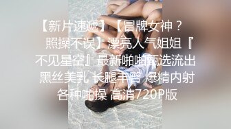  约会时尚性感女神 真会打扮 贴身上衣包臀裙，大长腿很美挡不住把玩掰开欣赏逼逼