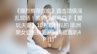 《极品CP魔手外购》坑神潜入某单位女厕隔板缝中实拍超多小姐姐方便，赤裸裸逼脸同框，妹子对着镜头看半天都没发现异常 (6)