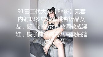 科技园女厕蹲守总经理的美女助理?人美B黑已经被干的黑乎乎的了