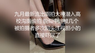 媚黑合集~美国黑人博主【Dickdrainers】约遍全美VIP视频合集【291V】 (1)