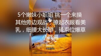 后入白嫩反差淫荡女友