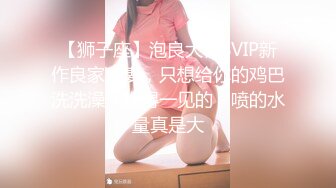 STP30721 脑袋那么大的巨乳！新人下海骚货！一对豪乳又白又大，脱下丁字裤插穴，无毛骚穴掰开尿尿 VIP0600