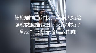 渣男向女同学告白失败后怒装针孔偷拍女同学洗澡,还故意打出低价贱卖视频