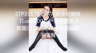 【新片速遞】   ✨女健身教练这身材真是完美炮架子，大眼高颜天然巨乳大屁股被学院舔逼后入