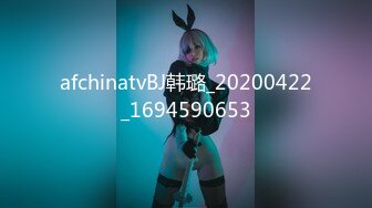 afchinatvBJ韩璐_20200422_1694590653