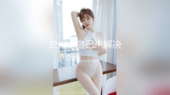 露脸活好听话的大四刚毕业妹妹