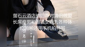 ❤️反差小淫娃❤️巨乳身材学妹〖小巨〗羞耻开档紧身牛仔裤 小母狗骚到天际，清纯靓丽小妹妹内心渴望被大鸡巴操