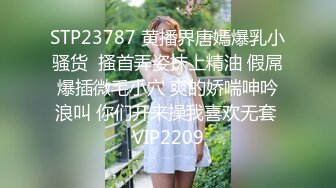  2023-05-11 蜜桃影像PME-253可爱妹妹找亲哥解决性需求