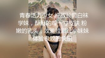   高筒黑靴顶级大长腿外围美女，谈好价现金支付，交舔弄吸吮奶头，床边扛起双腿抽插