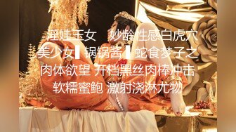 邻家妹妹酒店被大肉棒狠干