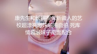 眼镜哥去刚离婚的女同事家里让她穿上情趣丝袜